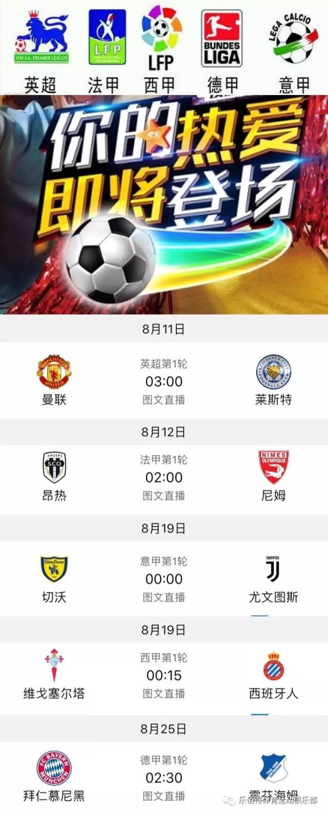 源与精力