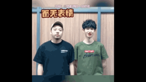 应和勇敢的